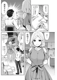 Monthly Vitaman 2017-10 [Digital]