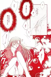 [Diva (Aigawa Kumika, Kusuno Rami)] Akazukin wa Otoshi Goro (Akazukin Cha Cha)