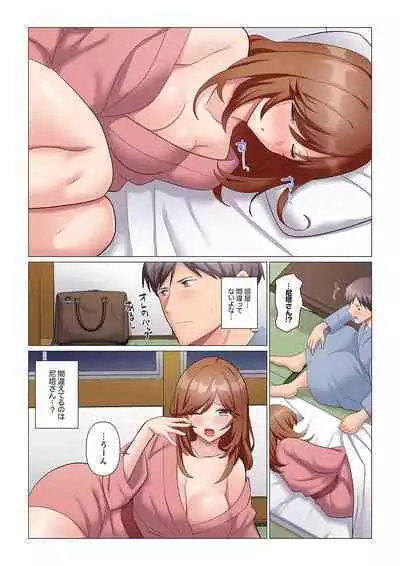Sukinashi Onna Joshi, Irerarechuu. ~ Iji demo Zecchou o Mitomenai Taikyuu SEX 1-9