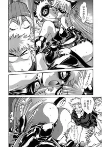 [Manabe Jouji] Tail Chaser 2