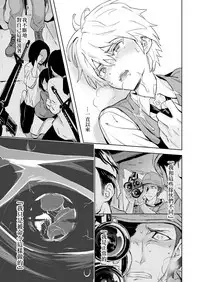 [Marinconia (Sumimaru Mary)] Zeitgeist197X | 时代精神197X [Chinese] [theoldestcat汉化] [Digital]