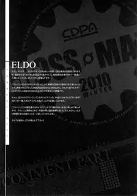 (C79) [CDPA (Various)] CROSS MAKE 2010 (Freezing) [English] {Wrathkal}