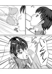 [Poppenheim, Yousai Ningyou (Kamisyakujii Yubeshi, Moeharuka Non)] Sexaroid Shousa ~Kouan no Onna Taichou ga Sennyuu Sousa de Yuuwaku Shite Kitara...?~ (Ghost in the Shell) [Chinese] [黑条汉化] [Digital]