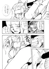 [ALPS] Okachimentaiko Ultra (Escaflowne, Mobile Suit Gundam, Cutey Honey, Dirty Pair Flash, Tokimeki Memorial, Street Figher Zero, Cyber Formula)