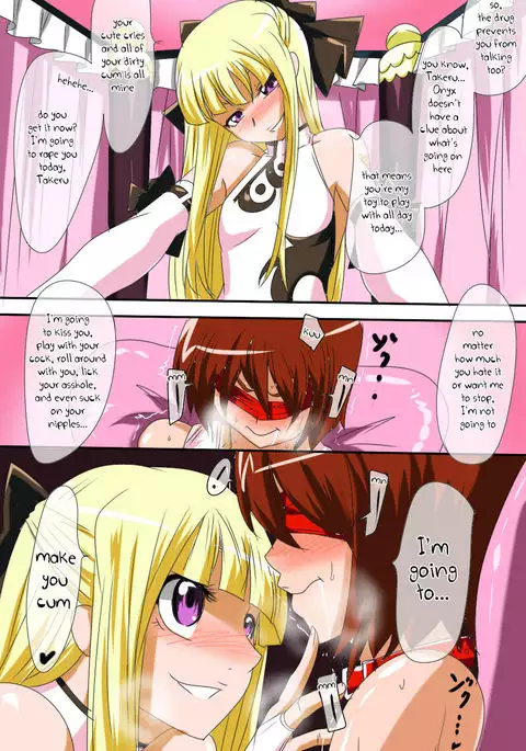 Pearl no Perochuu Choukyou {Shotachan}