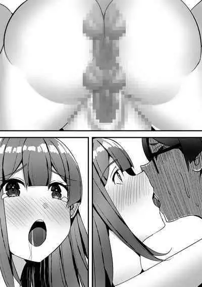 [Nanaci] Harem Streamers! [Digital]