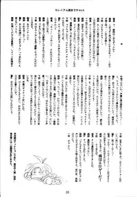 [H.W.K.K (いのうえとみい.黒犬獣.いるまかみり.よろず)] H.W.K.K [2000-05-14]