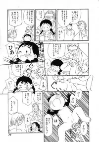 Hin-nyu v04 - Hin-nyu Tsuushin