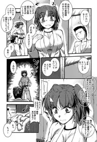 [John Sitch-Oh] Mizugi Musume+1 [Digital]