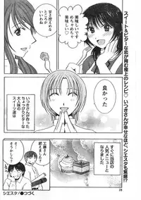 Comic Doki [2007/12]