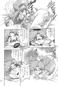 (C53) [Thirty Saver Street 2D Shooting (Maki Hideto, Sawara Kazumitsu)] Silent Saturn 4 (Bishoujo Senshi Sailor Moon)