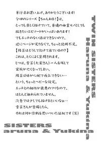 [Shinkuukan] Channel! 1 [Digital]