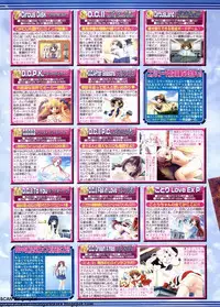 BugBug 2011-09 Vol. 205