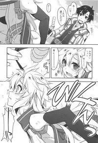 (C94) [Angyadow (Shikei)] Where is connected? (The Legend of Heroes: Sen no Kiseki)