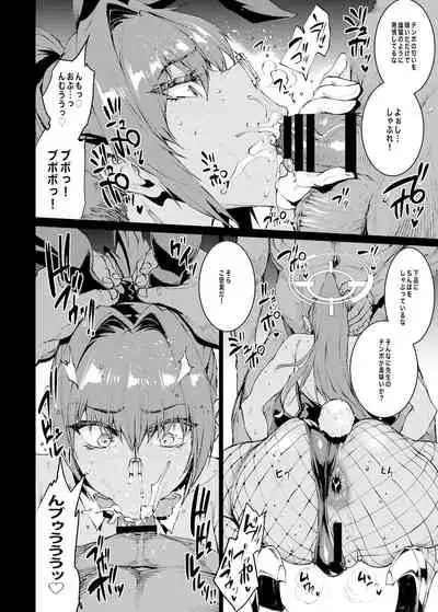 [ERECT TOUCH (Erect Sawaru)] BUNNY SLAVE ～Goshujin-sama no Seiyoku Shori Shichaimasu～ (Blue Archive) [Digital]