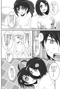 (COMIC1☆6) [S.N.L (Syanal)] Panaino! (Bakemonogatari)