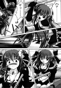 [Anthology] Mahou Senshi Sweet Nights Anthology Comics