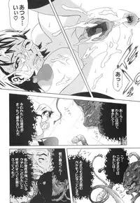 [Mu-min] Injuu Plant ～Injyuu-Prant～