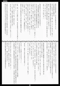 (C86) [Art Jam (Mitsumaro)] Idol Mania ~Kazuna Kankin ~