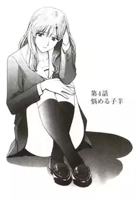 [GUN Ryuusei] Futarigurashi