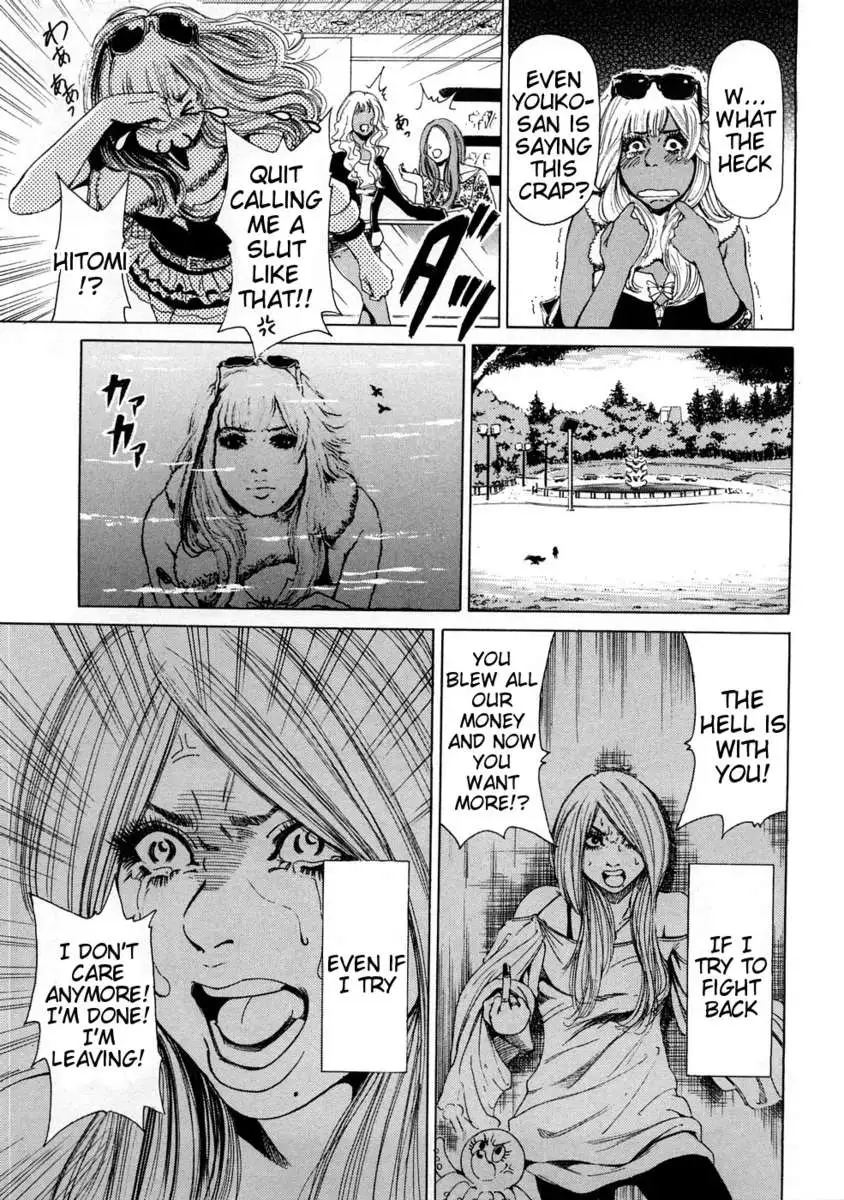 Black Gals @ Sexual Slave Discipline