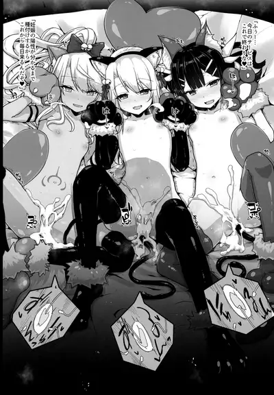 Prisma Sanshimai to Chaldea Ikaseya Oji-san