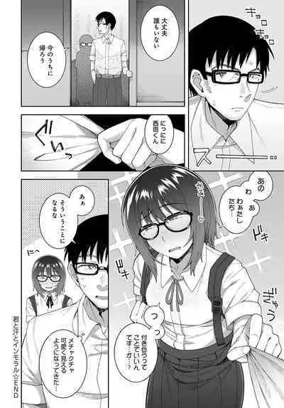 COMIC Anthurium 2022-09