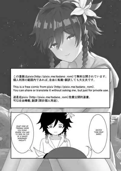 Hamabe de Tsuzuru Uta | Writing Poetry on the Beach