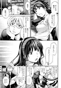 COMIC Hana-Man 2015-12