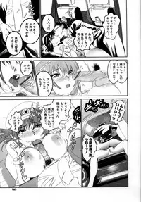 [Mitsuya] Deru Deru Chichi-ness