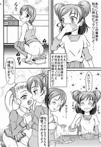 (SC37) [Himitsu Doyoubi (Matsutaka Zon)] Okaasan no Curry (Yes! Precure 5)