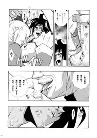 [Article 60 of Criminal Code (Shuhan)] G-gan Josei-Muke Sairoku-Shuu (G Gundam)