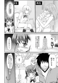 [Ma-Kurou] Muriyari Hametai! [Digital]