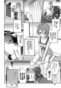 COMIC Megastore H 2007-07