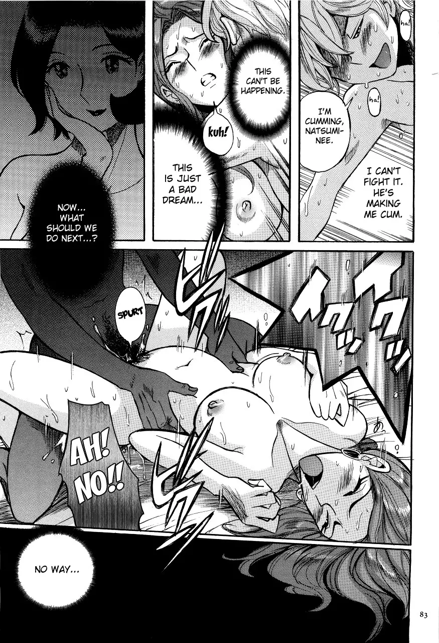 Nympho Maman Boshi Soukan - Mama no Shikyuu wa Boku no Mono Ch. 1-6