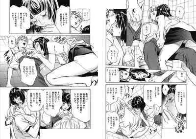 Hazuki Kaoru Complete Collection 10-20