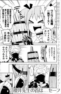 COMIC Kairakuten 2014-10