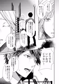 [Runa] Koi o Hakaseru Saikou no Jyouken