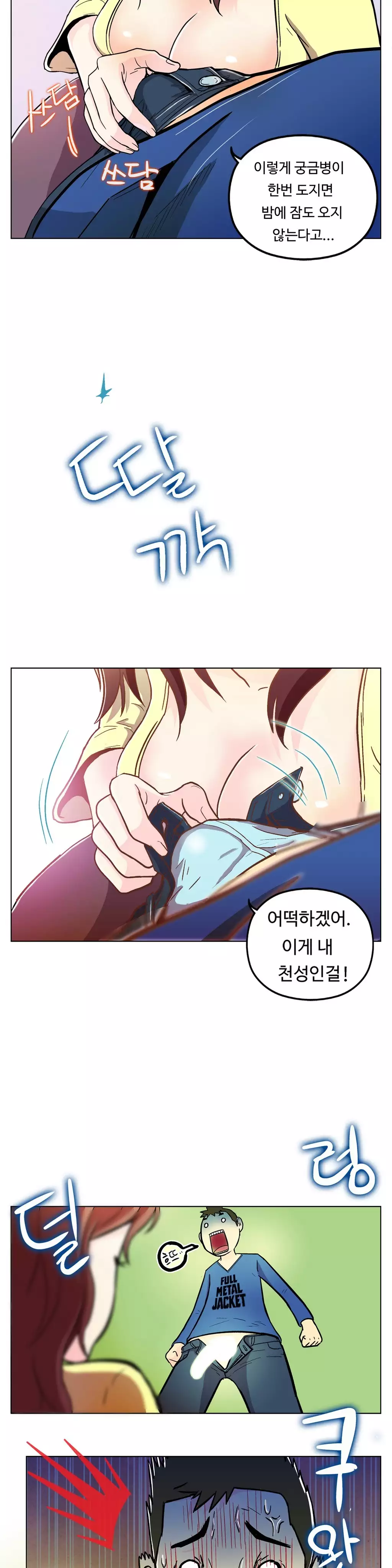 One Room Hero Ch.1-36