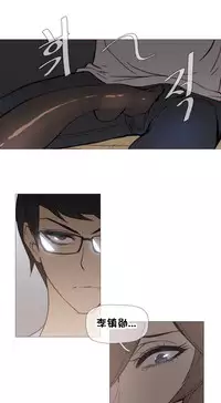 HouseHold Affairs 【卞赤鲤个人汉化】1~33话（持续更新中）