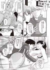 Comic Megastore H 2013-07 [Digital]