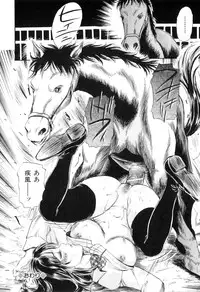 [Anthology] COMIC Juuyoku Vol. 02