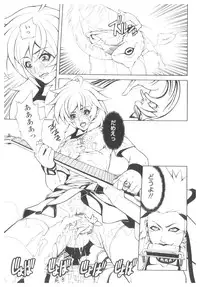 [Anthology] Platina Vol. 2