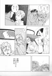 [Anthology] ROMEO Vol.01