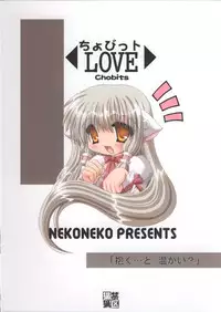 (Odekake Live in Sapporo Tsudome 10) [Neko Kinryouku (NekoNeko)] Chobitto LOVE (Chobits)