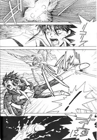 (C58) [Bible (Ogata Satomi)] Kyouakuteki Shidou Redux 1 Junbigou (Sorcerous Stabber Orphen)