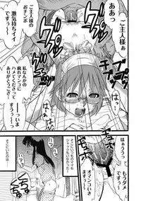 [Anthology] PLUM LS 7 [Digital]