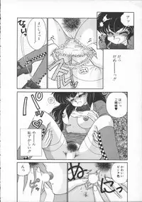 [Lei Nekojima] Yumesaki Annai Neko