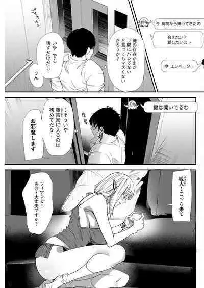 Action Pizazz 2022-12