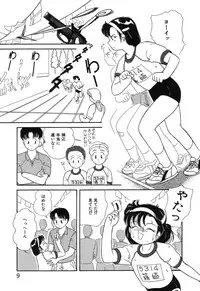 [Chika Mizuha] Makunouchi Shoujo Bentou